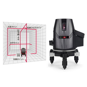 山真製鋸(YAMASHIN)4方向大矩照射 自動追尾 レッドレーザー墨出し器 RV-06-J 本体+受光器