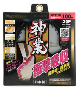 �R�^����(YAMASHIN) �_�ƃ`�b�v�\�[ 100mm×1.4mm 30P MAT-KAM-100 ���E���N�b�V���� �T���h�u���[�h