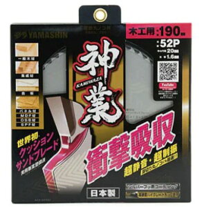 �R�^�����iYAMASHIN�j �_�ƃ`�b�v�\�[ 190mm×1.6mm 52P�@MAT-KAM-190