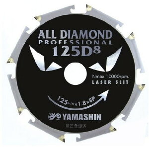 R^iYAMASHINj ÉI[_C`bv\[ qƌnTCfBOp [U[Xbg 125mm 8P YSD-125D8