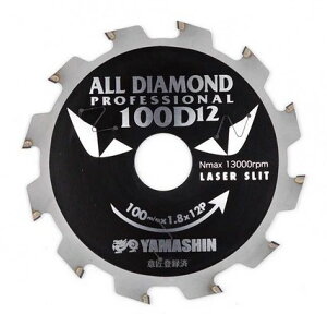 R^iYAMASHINj ÉI[_C`bv\[ qƌnTCfBOp [U[Xbg 100mm 8P YSD-100D12