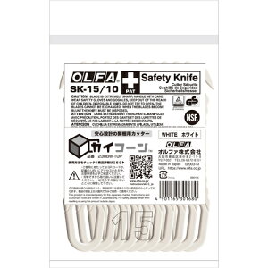 �I���t�@(OLFA) �J���p�J�b�^�[ �J�C�R�[�� �z���C�g10�Z�b�g 238BW10P 4901165301680