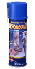 建築の友 鍵穴のクスリ2 KK-03 200ml 鍵穴潤滑剤