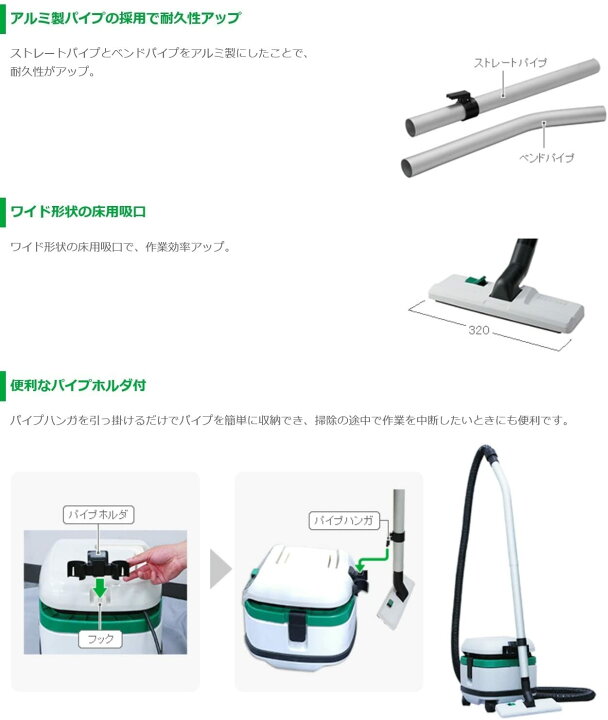 楽天市場】HiKOKI(ハイコーキ) RP150SB(L) 一般清掃用集塵機(乾湿両用 