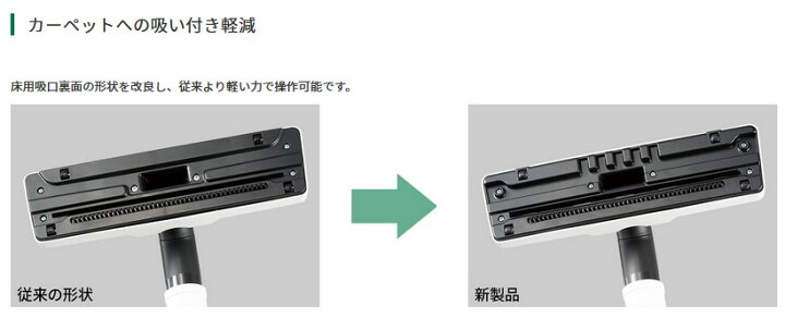 楽天市場】HiKOKI(ハイコーキ) RP250SB(L) 一般清掃用集塵機(乾湿両用 