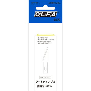 It@(OLFA) A[giCtv֐nn 5@XB157T@4901165300195