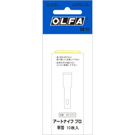 オルファ(OLFA) アートナイフプロ替刃平刃 10枚入　XB157H　4901165300225