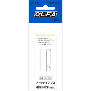It@(OLFA) A[giCtv֐nn 2@XB157M@4901165301468