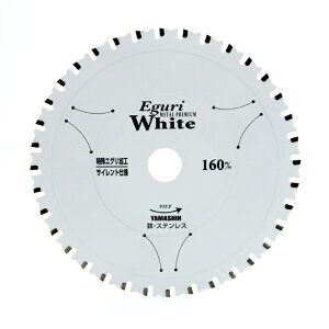 �R�^�����iYAMASHIN�jTT-EGW-160 �G�O���z���C�g 160x1.7x36P �S�E�X�e�����X�p �O�a:160mm