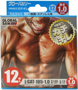 gL(O[o\[) ؒfu K`M 12 GAT-105]1.0 yOa105mmz
