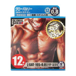gL(O[o\[) ؒfu K`M 12 GAT-105]0.8 yOa105mmz