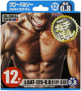 gL(O[o\[) ؒfu K`M 12 GAT-125]0.8 yOa125mmz