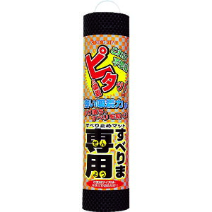 OX^[@~߃}bg S-300 ׂܐp2 ubN 1250×300×3 ~߃V[g