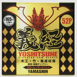 R^iYAMASHINjMAT-TY-165CS `o 165x1.6x52P dCۋE[dۋp Oa:165mm
