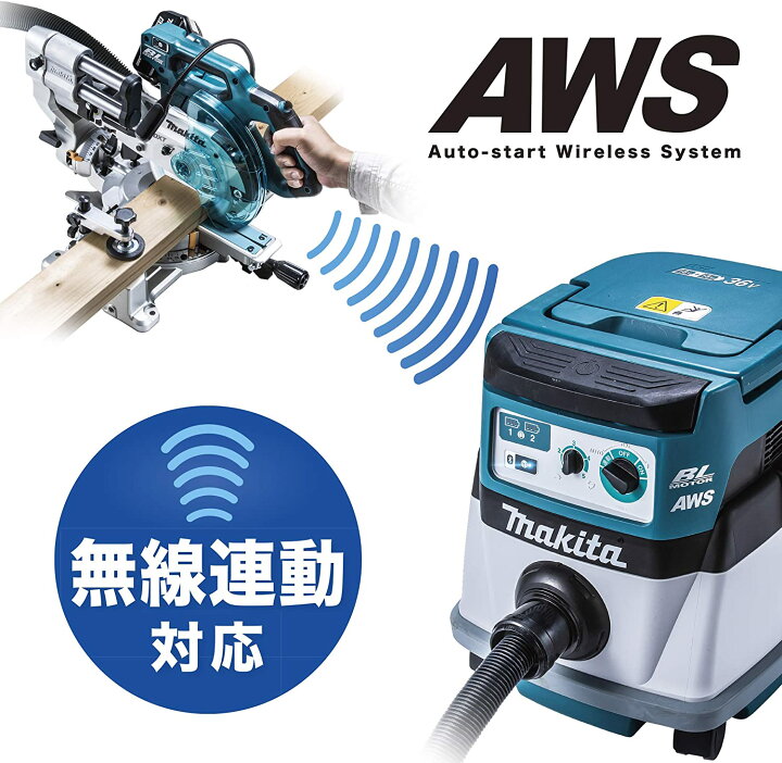 楽天市場】マキタ(makita) 無線連動充電式集塵機+125mm充電式防塵丸鋸 