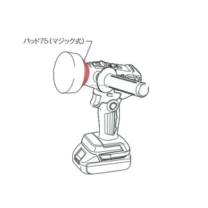 }L^(makita) pbh75(}WbN) 743125-4 PV300Dp