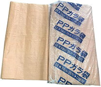 楽天市場】ガラ袋 200枚の通販