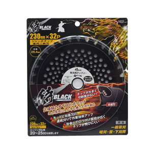 V(TAKAGI) BLACK `bv\[ W{`bv 񖇐n 230mm×32P 1 4907052099784