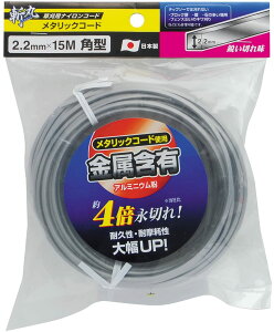 V(TAKAGI) EARTH MAN a p iCR[h ^bNR[h p^ 2.2mm×15m