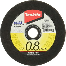 マキタ(makita) 切断砥石(金属・ステンレス用)　105×0.8×15mm(10枚入) A-59558