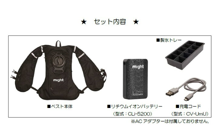 楽天市場】【在庫限り】マイト工業 ワイズゴッド 冷水循環式 冷却 