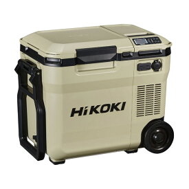 HiKOKI(ハイコーキ) 18V コードレス冷温庫 UL18DC(WMB) サンドベージュ【バッテリーセット】 メーカー1年保証付き