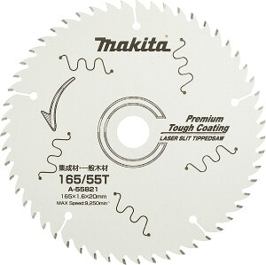 }L^(makita) `bv\[ v~A^tR[eBO Oa165mm n55P A-55821