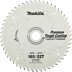 }L^(makita) `bv\[ v~A^tR[eBO Oa165mm n52P A-49367