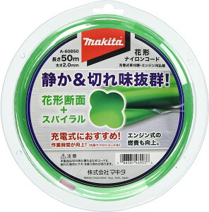 �}�L�^(makita) �Ԍ`�i�C�����R�[�h ��2.0 �y50m���zA-60850