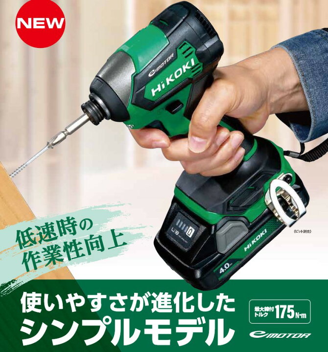 楽天市場】HiKOKI(ハイコーキ) WH18DE(NN) 充電式インパクトドライバー 