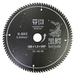 yi:8ח\z{ `bv\[ k TH-165-90 165mm×90P ؍Hp  dグ ؒf ubN^ `bv\[165 `bv\[165mm ۋ֐n165 ۃmR֐n ۋn ۋ ۃmR 