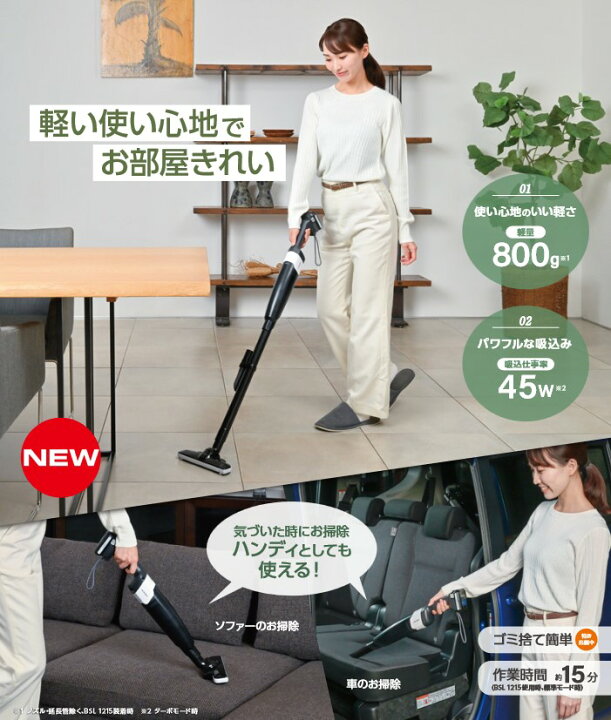 楽天市場】HiKOKI(ハイコーキ) R12DB(ESB) 小型 軽量 コードレス  