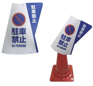 J[R[ 70cmp ̕\Jo[yԋ֎~zR[Jo[ OpR[ ~dV}H 385-0010