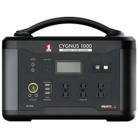 マストツール ポータブル電源 シグナス PB-1000A 最大出力1000W 電池容量400000mAh 蓄電池 キャンプ 日本メーカー イチネンミツトモ