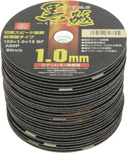 SK11(Y) fBXNOC_[p ؒfu u XeXEp A60P 30 105×1.0×15mm