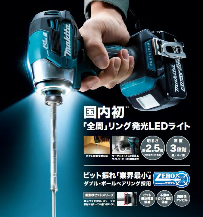 楽天市場】マキタ(makita) TD173D用 交換用 スイッチ 651442-7 C3JR-1A 