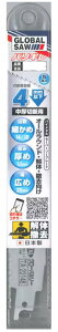 グローバルソー セーバーソーブレード【全長150mm】TAタイプ【鉄・ステンレス・非鉄金属用】TA-15148【5本入り】モトユキ レシプロソー
