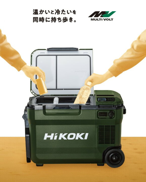 楽天市場】HiKOKI(ハイコーキ) 18V コードレス冷温庫 UL18DBA(WMBZ 