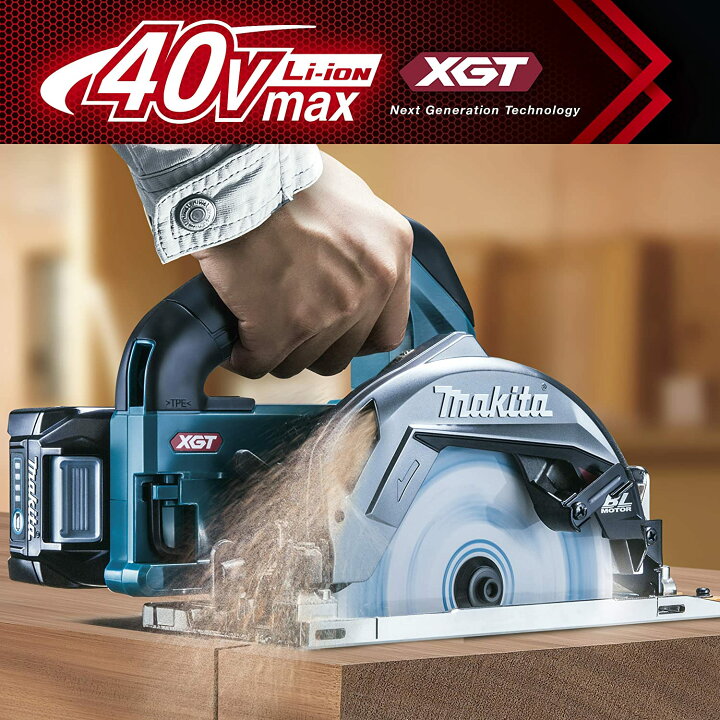 楽天市場】マキタ(makita) HS001GRDXB 黒 165mm充電式マルノコ 40V  
