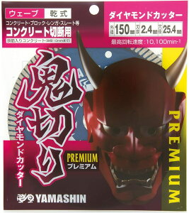 R^iYAMASHINjPEM-OK-150W _ChJb^[ RN[gؒfp S؂v~A EF[u 150mm