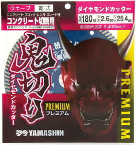 R^iYAMASHINjPEM-OK-180W _ChJb^[ RN[gؒfp S؂v~A EF[u 180mm