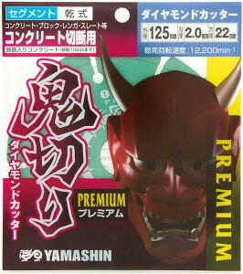 R^iYAMASHINjPEM-OK-125 _ChJb^[ RN[gؒfp S؂v~A ZOg 125mm