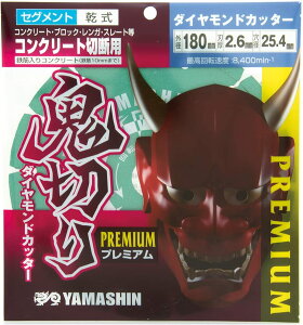 R^iYAMASHINjPEM-OK-180 _ChJb^[ RN[gؒfp S؂v~A ZOg 180mm