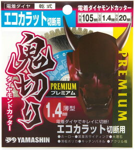 R^iYAMASHINjPEM-OK-105EC d_ChJb^[ S؂v~A GRJbgp 105mm