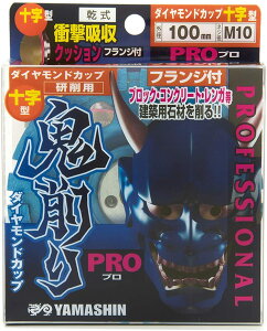 R^iYAMASHINjPRF-OZ-100XF \^_ChJbv S؂v tWt 100mm