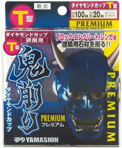 R^iYAMASHINjPEM-OZ-100T T^_ChJbv S؂v~A tW 100mm