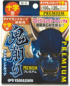 R^iYAMASHINjPEM-OZ-100X X^_ChJbv S؂v~A tW 100mm