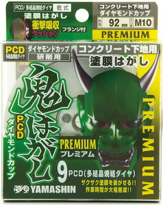 R^iYAMASHINjPEM-OHC-9TPF PCD/Č_ChJbv S؂v~A RN[gnp tWt 100mm