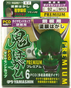 R^iYAMASHINjPEM-OHC-6TPF PCD/Č_ChJbv S؂v~A |p tWt 100mm