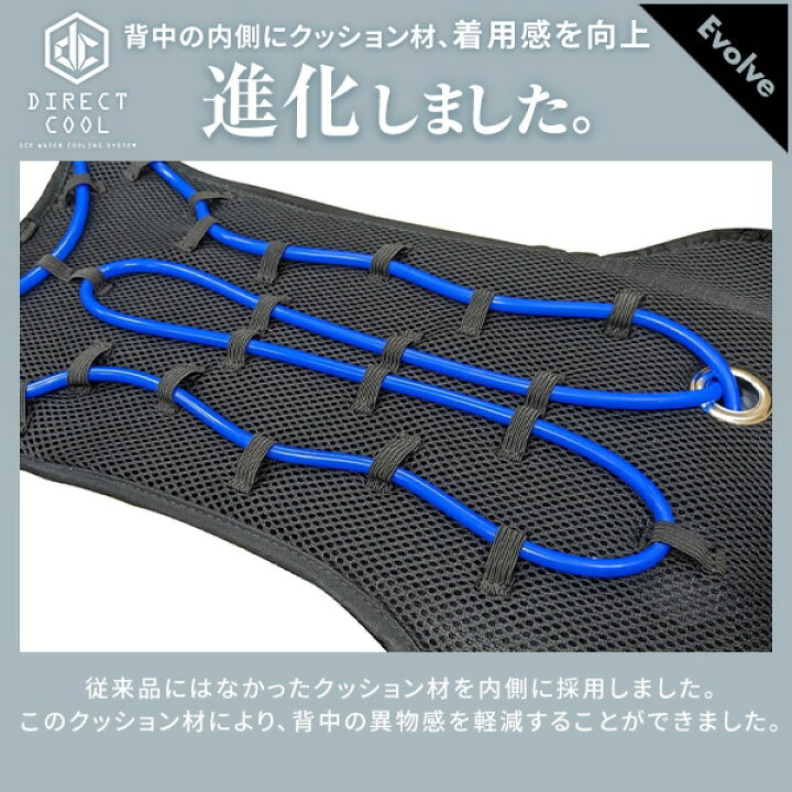 楽天市場】【在庫限り】山善(YAMAZEN) ワイズゴッド 水冷式 ウェア 